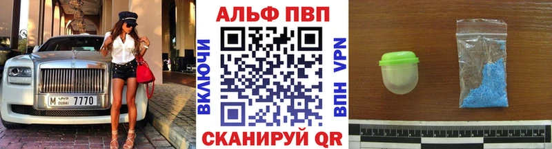цена наркотик  мориарти формула  Alpha-PVP Соль  Константиновск 