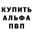 КЕТАМИН VHQ Vavan Delita
