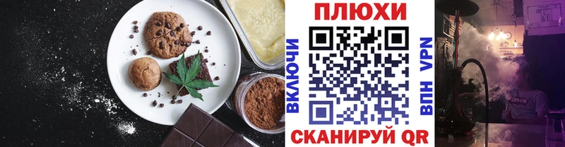 Еда ТГК марихуана  Константиновск 
