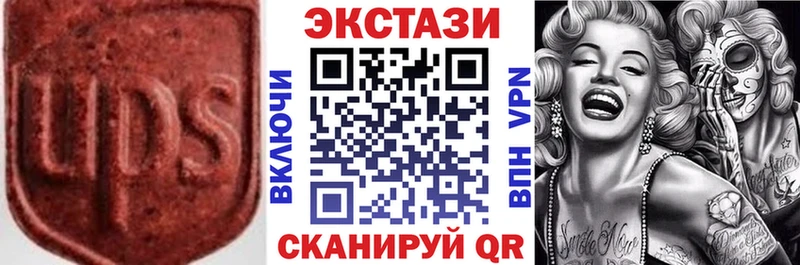 darknet состав  Константиновск  Экстази 99% 