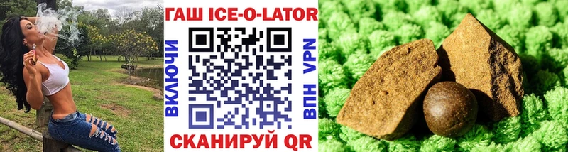 ГАШ hashish  blacksprut онион  Константиновск 