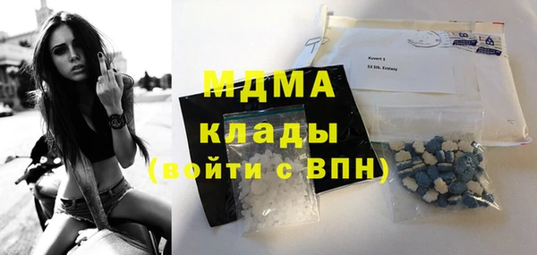 марки nbome Алексин