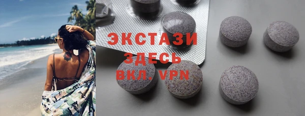 ECSTASY Алексеевка