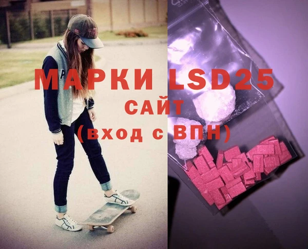 ECSTASY Алексеевка