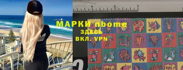 марки nbome Алексин
