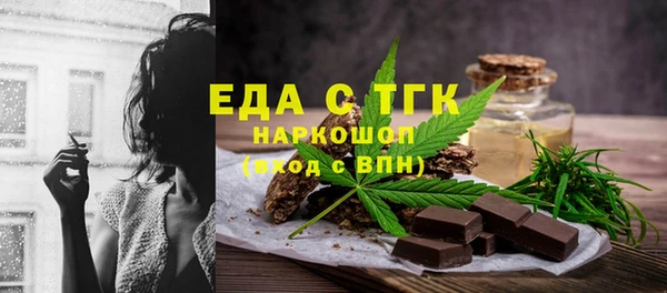 марки nbome Алексин