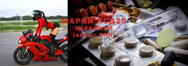 марки nbome Алексин