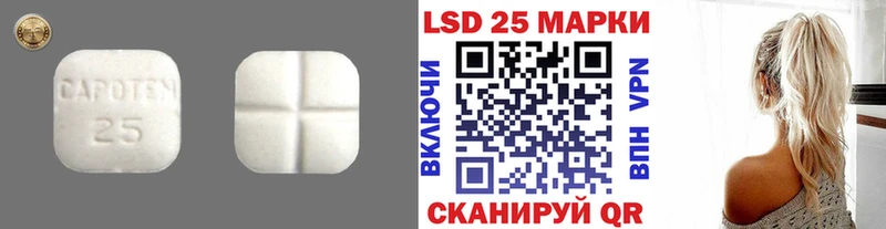 LSD-25 экстази кислота Константиновск