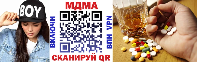 МДМА молли  Константиновск 