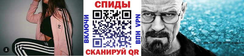 Первитин винт  закладки  Константиновск 