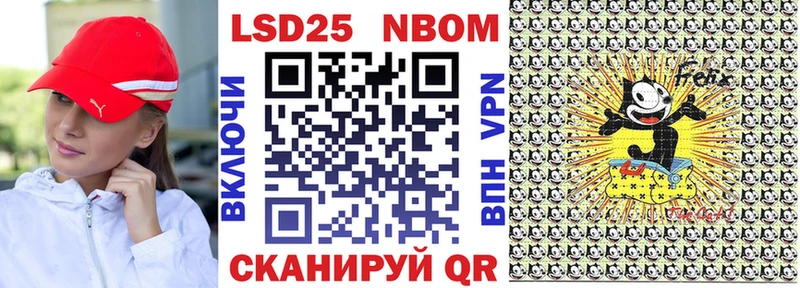 Наркотические марки 1,5мг  Константиновск 